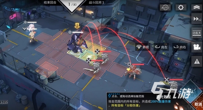银河境界线测试服在哪里下载​ 银河境界线手游下载安装教程​