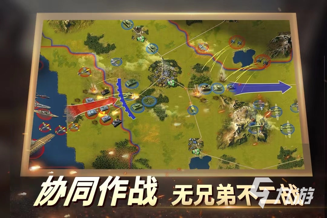 战争的游戏有哪些2023 热血战争游戏推荐