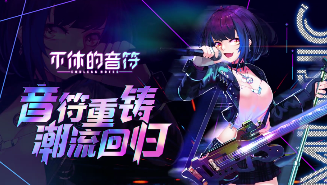 有和节奏大师差不多的游戏吗 热门音乐游戏大全2023