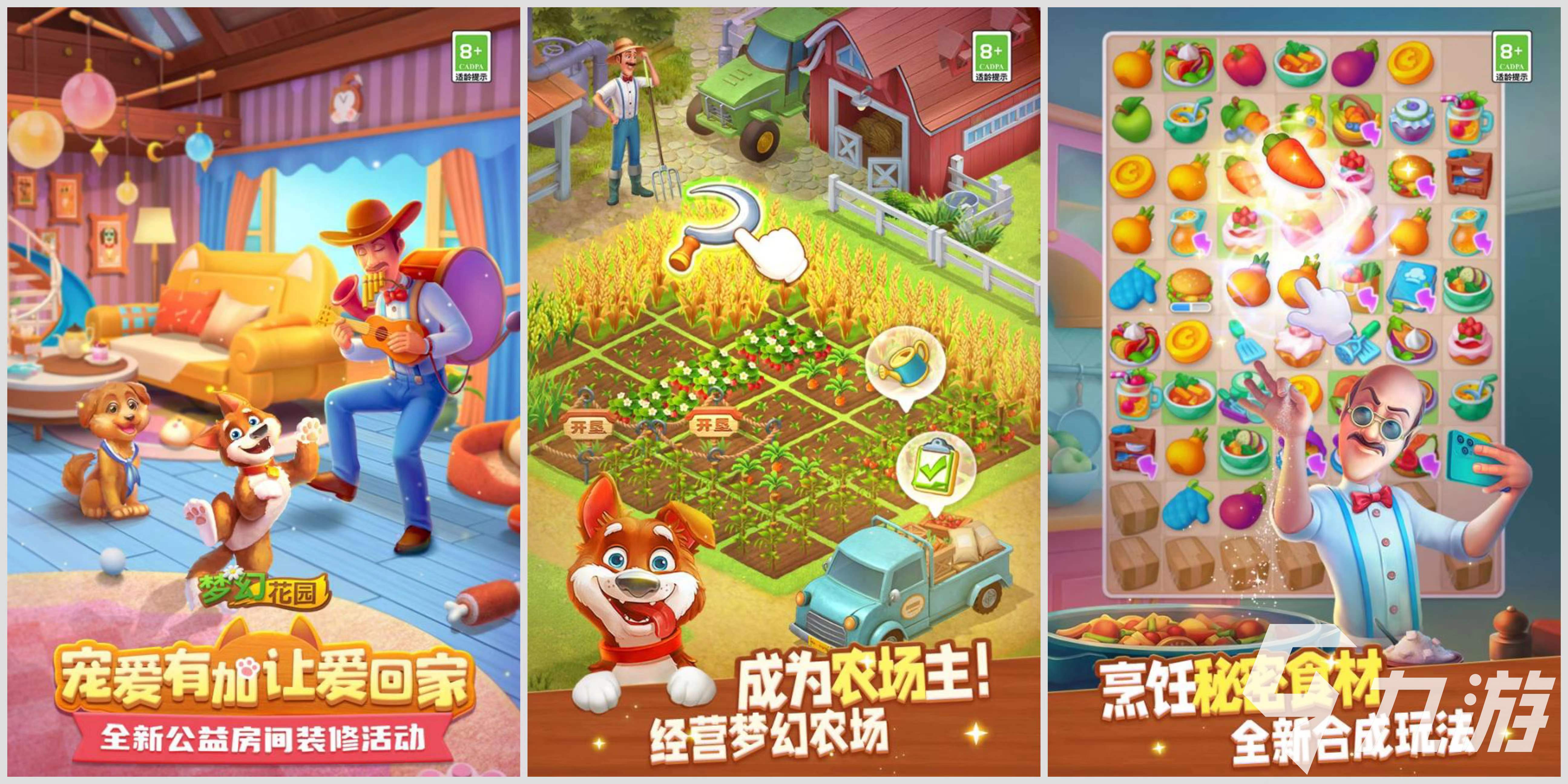 三消游戏有哪些 2023好玩的消除游戏推荐