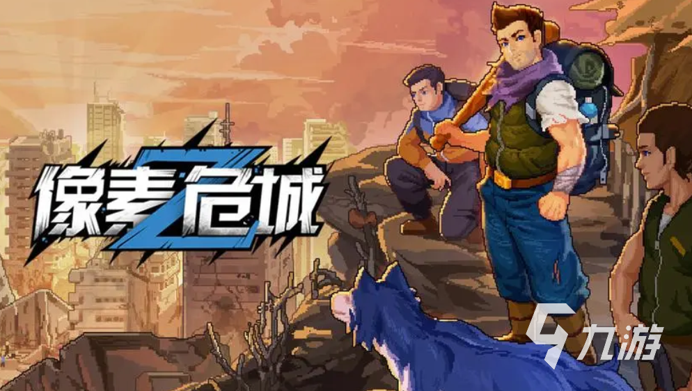 好玩的打怪物的手游推薦 熱門打怪物游戲排行榜2023