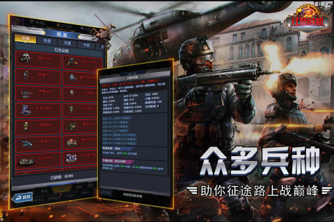 人气较高的即时战略游戏推荐 2023热门的即时战略游戏合集