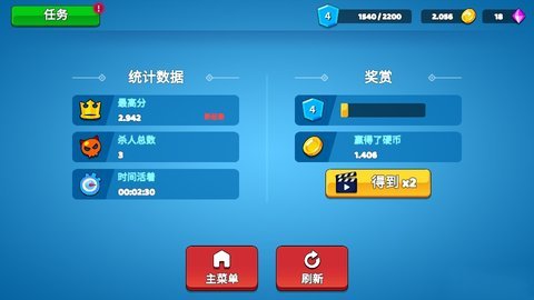 怪物吞噬3D截图