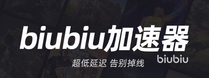 玩帝国时代4用什么加速器好 帝国时代4好用的加速器分享