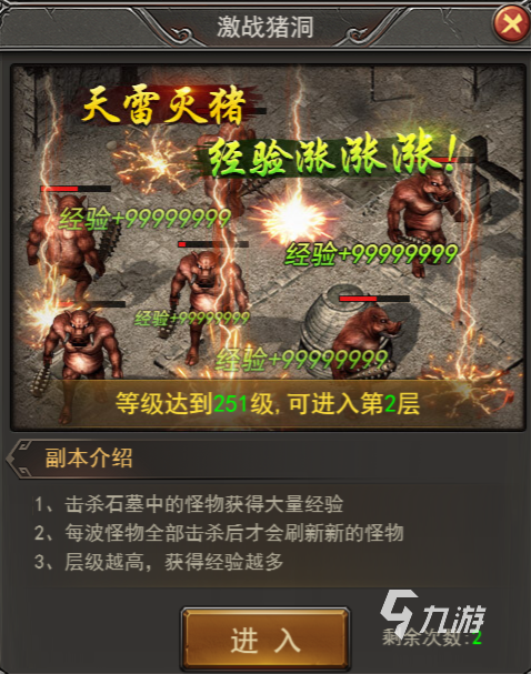 黑暗光年哪里經(jīng)驗(yàn)多 黑暗光年地圖經(jīng)驗(yàn)攻略