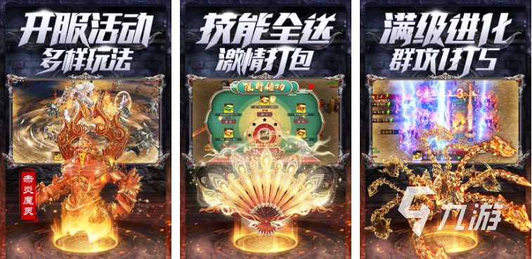 一刀999的游戏都有哪些 2023热门传奇游戏盘点