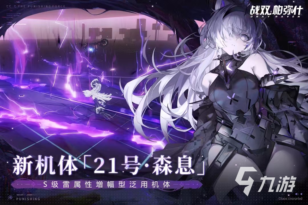 热门的操控类游戏有哪些 2023号晚的操控类手游下载排行