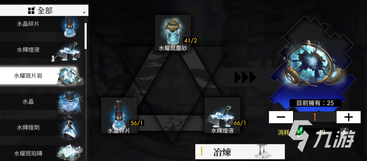 白夜极光巨像家园系统怎么玩 最全巨像家园系统玩法介绍