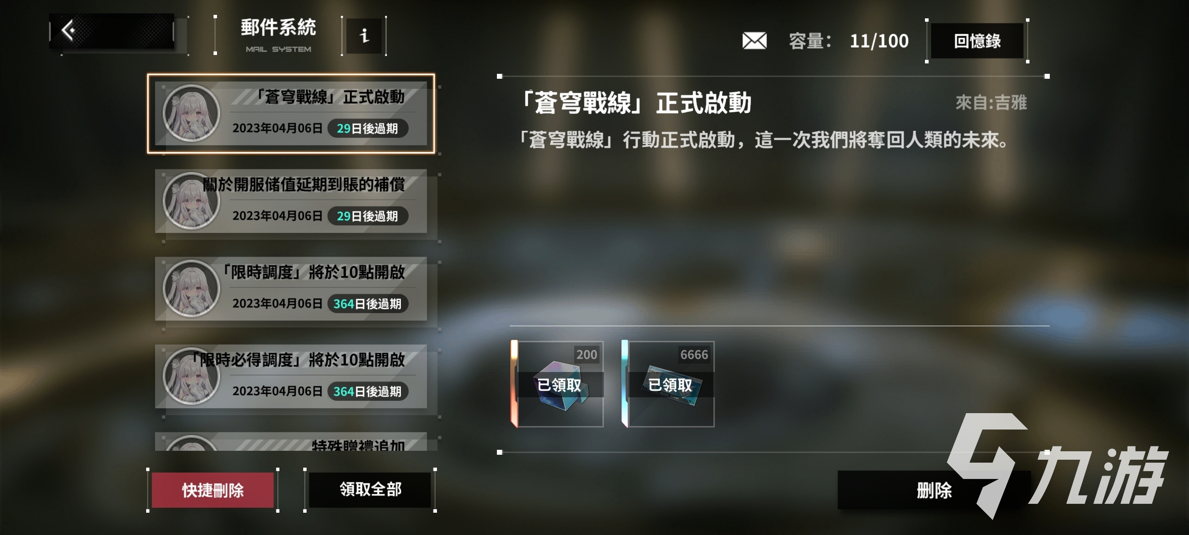 苍雾残响兑换码如何领取​ 苍雾残响兑换码领取方法分享