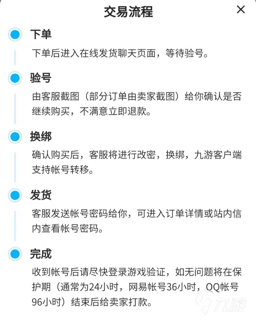 穿越火線手游賣號網(wǎng)站哪個好 優(yōu)質(zhì)的穿越火線賣號平臺推薦