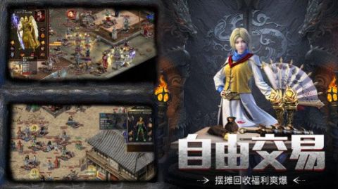 狂暴龍界爭霸截圖3