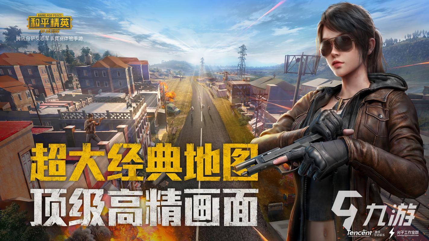 非常好玩的联机游戏有哪些2023 多人协作的游戏推荐