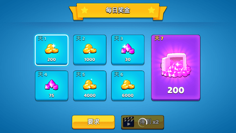 怪物吞噬3D截图2