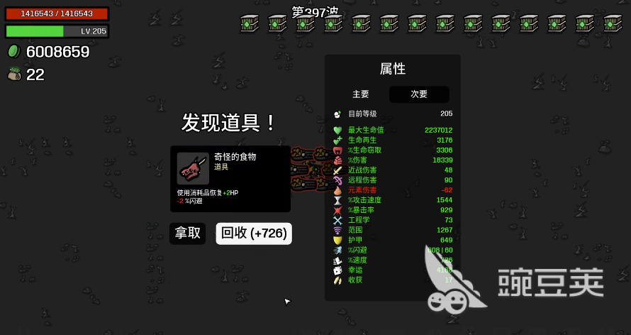 怎么下载土豆兄弟 土豆兄弟手游下载预约地址介绍2023