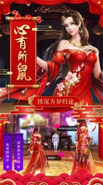 冰心侠骨定乾坤截图2