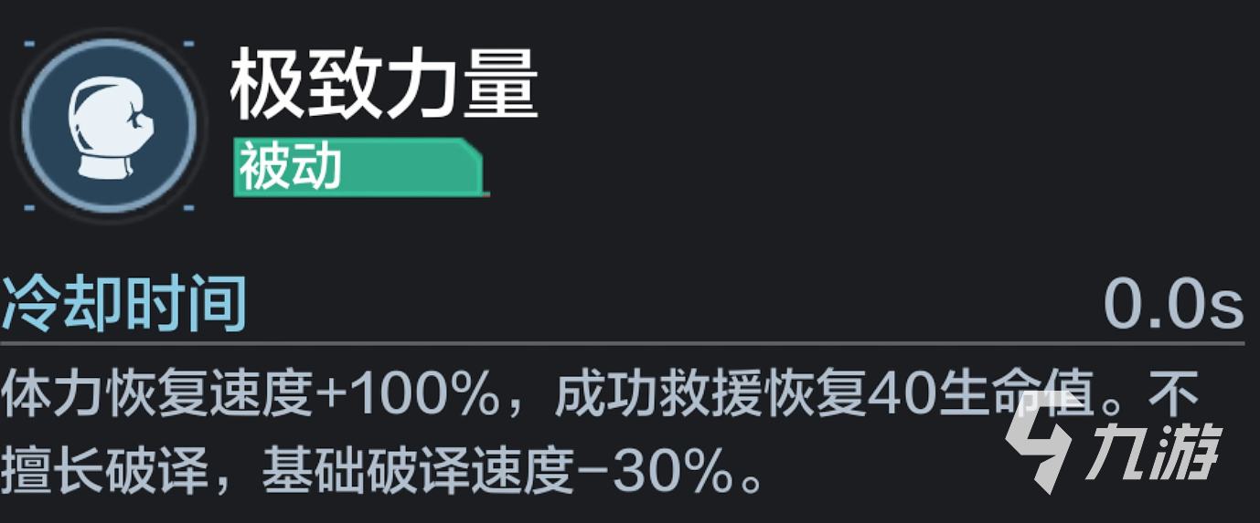 零號任務(wù)天狼星攻略 零號任務(wù)天狼星人物攻略