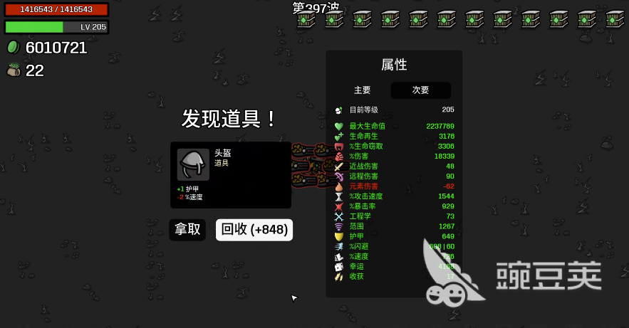 下载土豆兄弟方法介绍 土豆兄弟手游下载预约链接分享2023