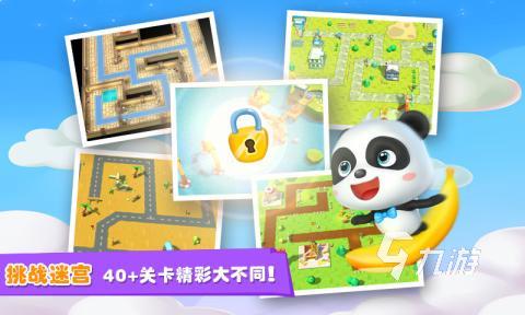 以前小孩子玩的游戲有哪些 2023適合小孩子玩的游戲合集