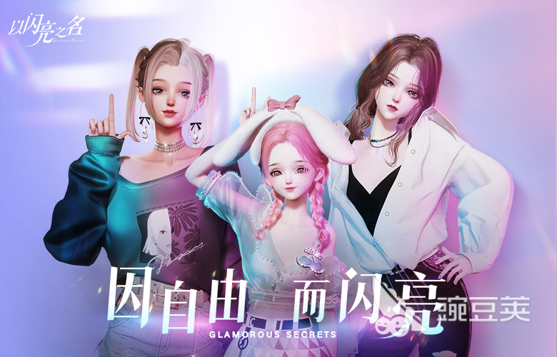 人气超高的好游戏推荐 2023经典好玩的手游合集