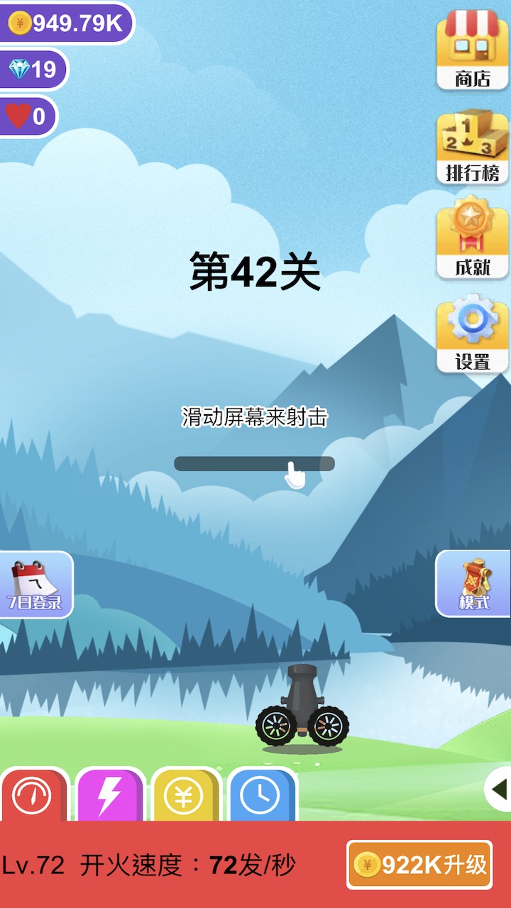 巨石终结者好玩吗 巨石终结者玩法简介