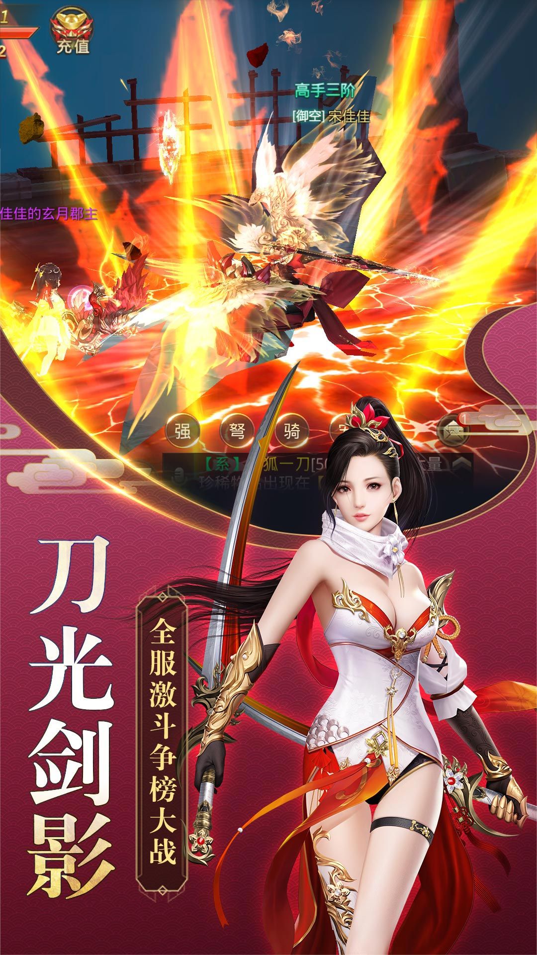 破神诀好玩吗 破神诀玩法简介