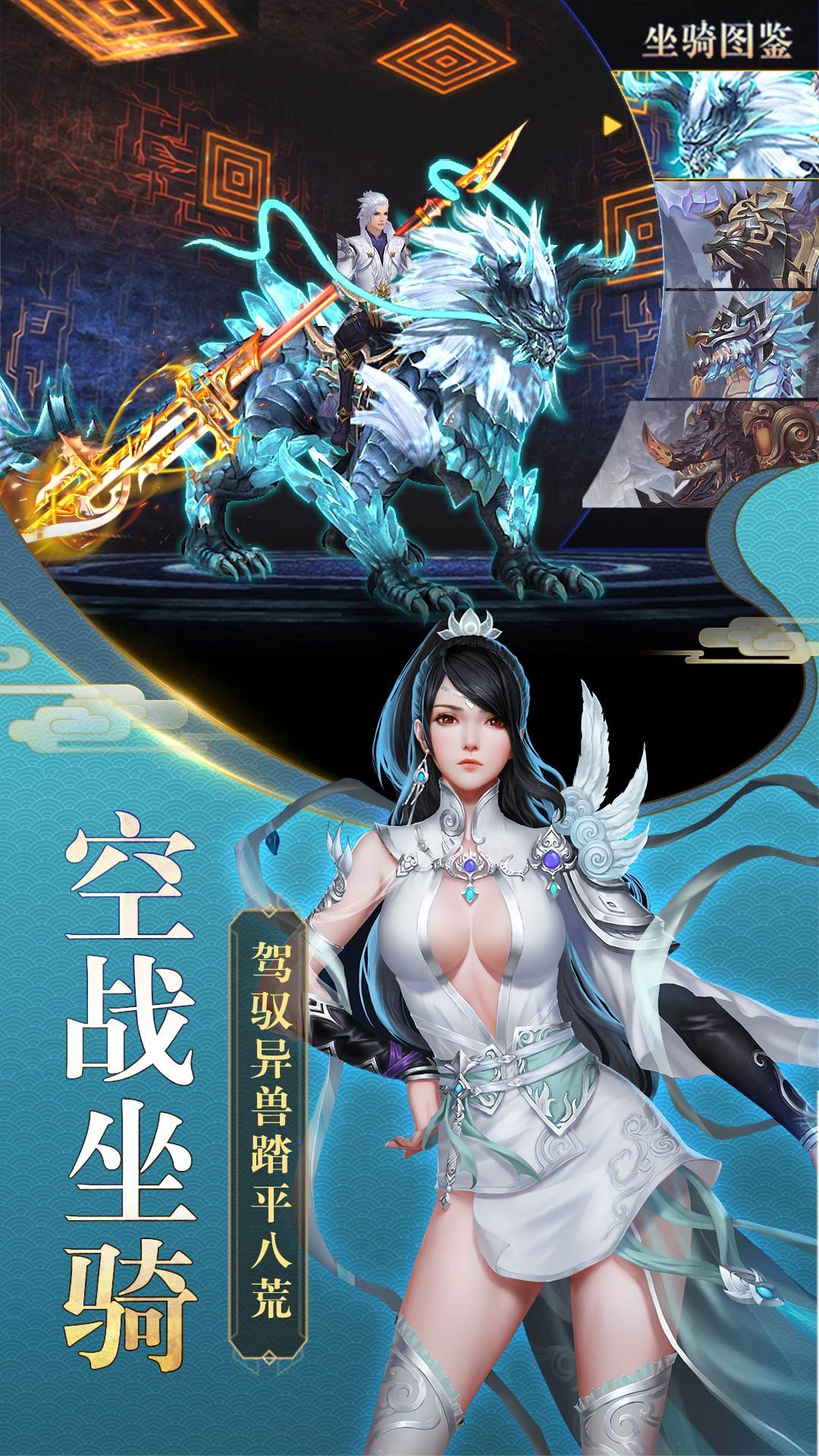 破神訣好玩嗎 破神訣玩法簡介