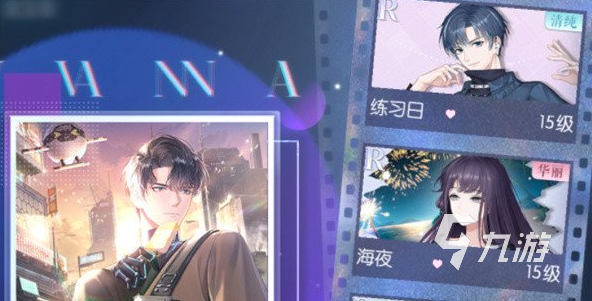 以闪亮之名SSR秋暝天行技能使用方法是什么 秋暝天行技能实力分析