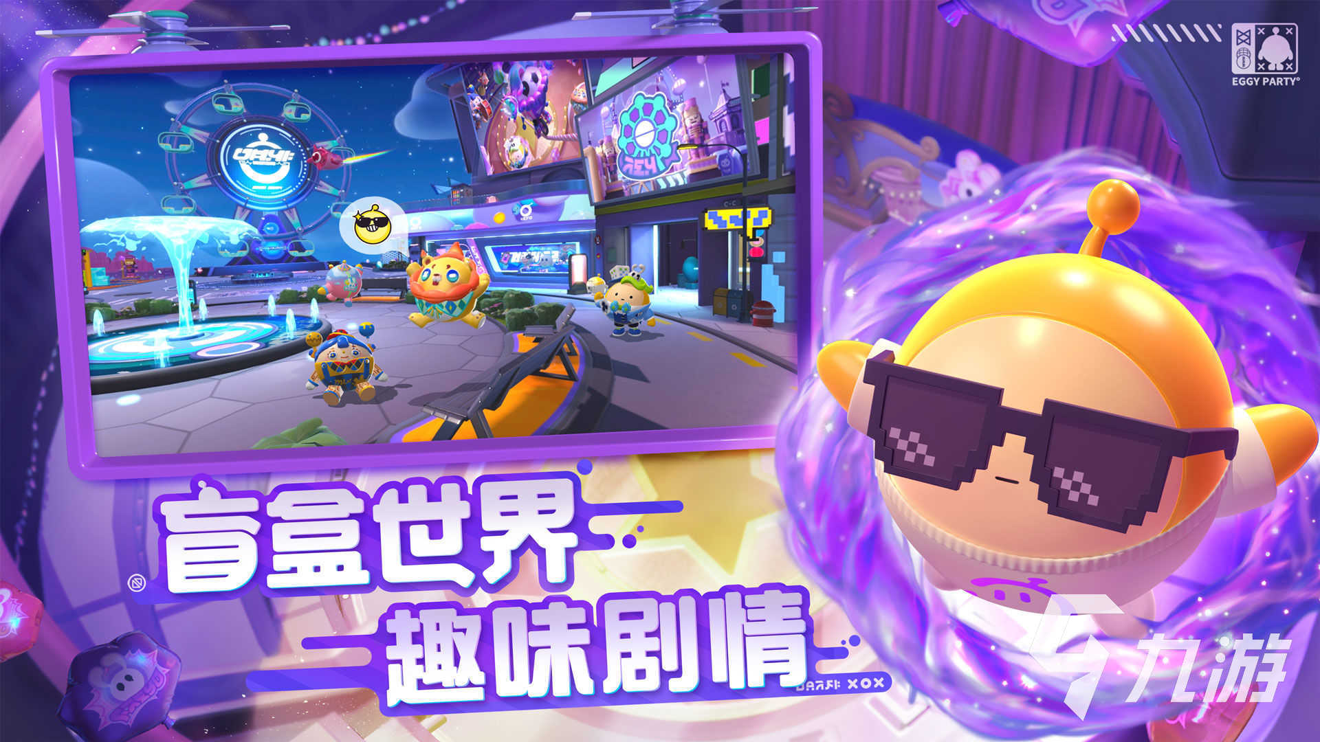 非常好玩的联机游戏有哪些2023 多人协作的游戏推荐