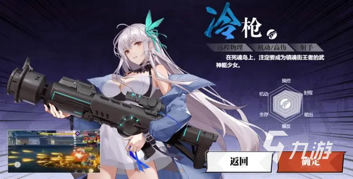 鎮(zhèn)魂街武神覺醒什么職業(yè)厲害 鎮(zhèn)魂街武神覺醒全職業(yè)分析
