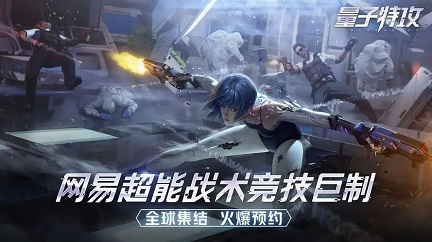 好玩的pvp手游有哪些2023 玩家之间对决的手游排行榜