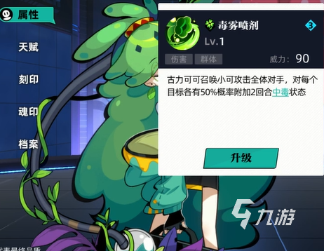 赛尔计划古力可可获取方式什么 古力可可获取方式介绍