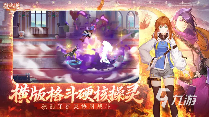 镇魂街武神觉醒怎么快速升级 快速升级方式详情分享