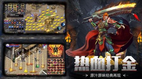 狂暴龍界爭霸截圖1