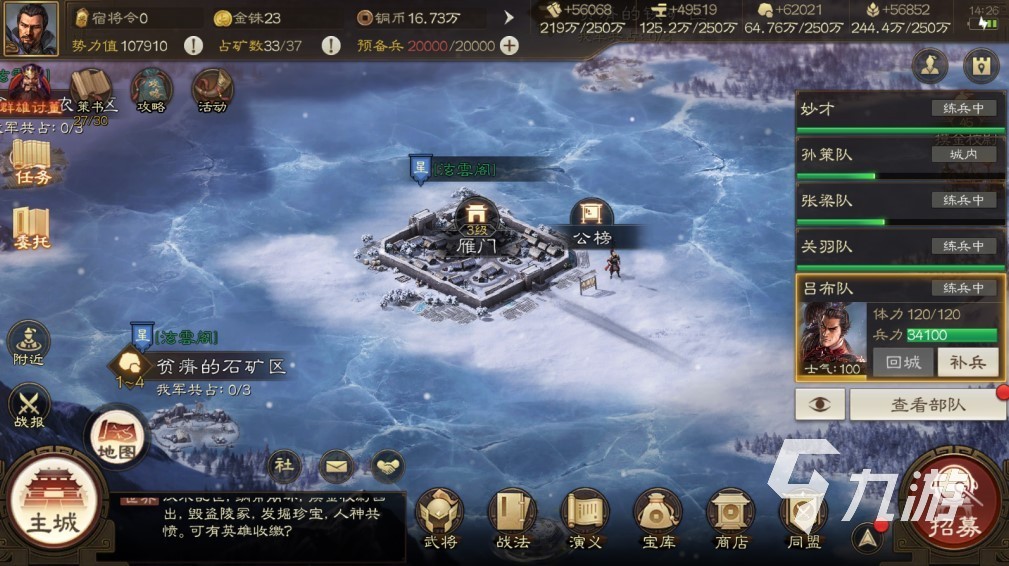 三國志戰(zhàn)棋版如何恢復(fù)體力 三國志戰(zhàn)棋版快速恢復(fù)體力方法
