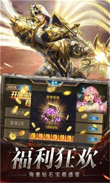 阳光传奇截图