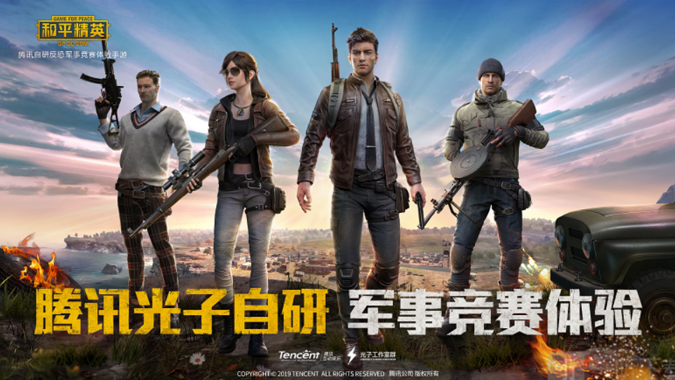2个人一起玩的游戏下载推荐2023 适合双人玩的游戏大全