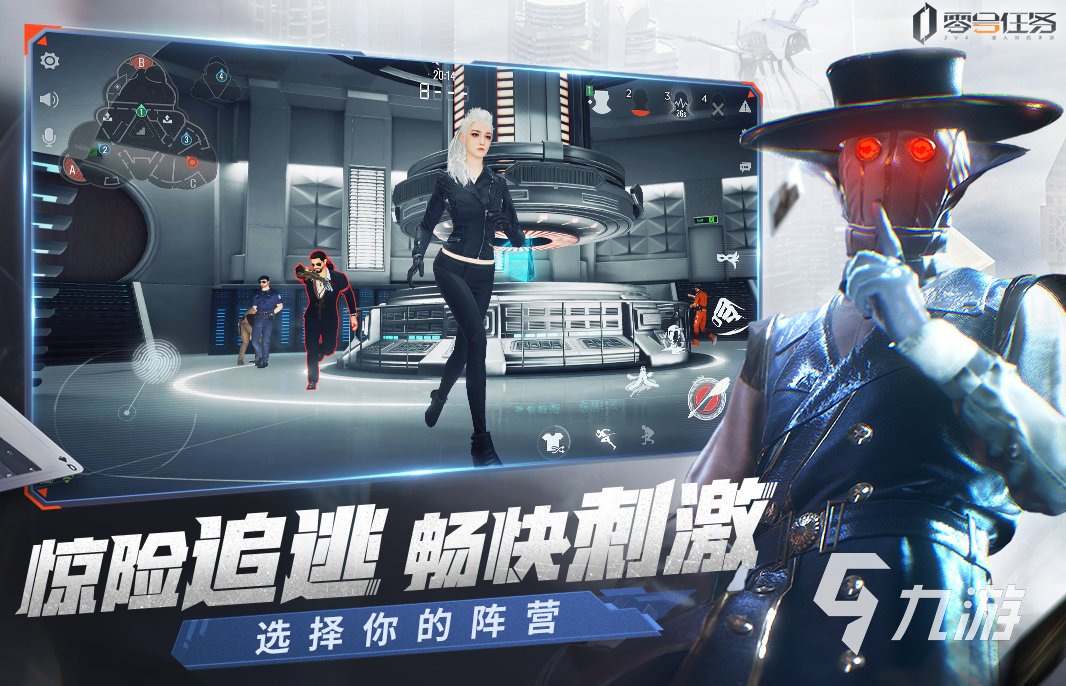 零号任务莫比乌斯攻略 零号任务莫比乌斯人物攻略
