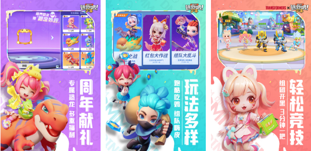 正经游戏推荐哪个好 耐玩的正经游戏盘点2023