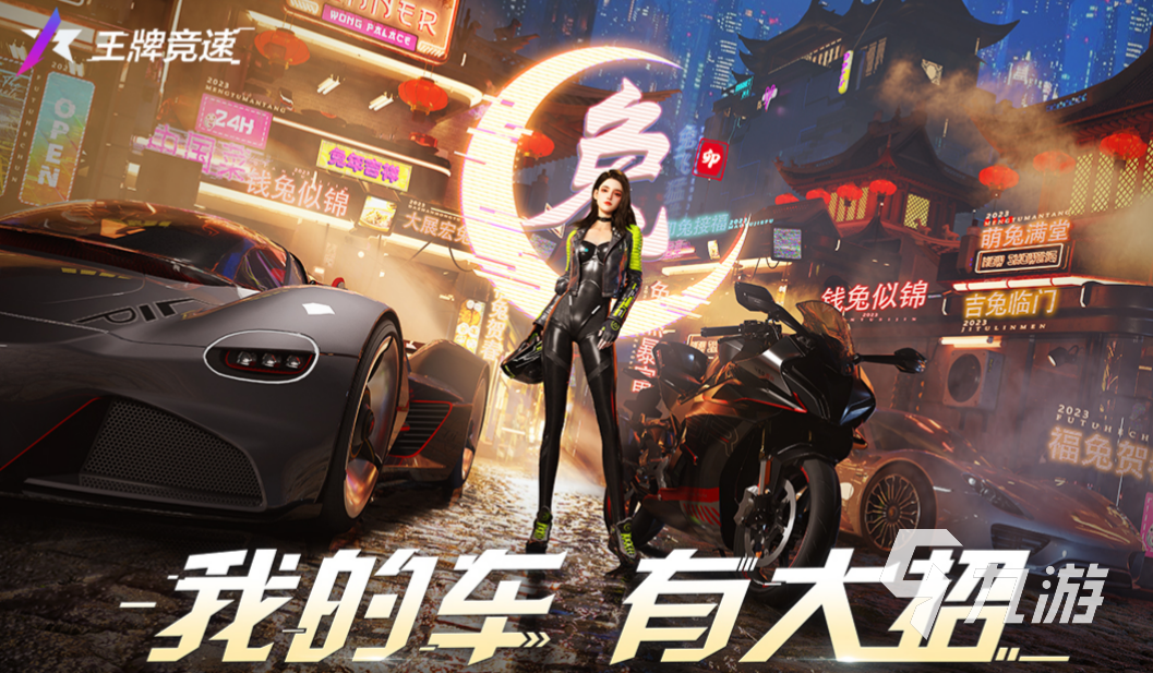 有啥好玩的手游值得推荐 好玩的手机游戏下载大全2023