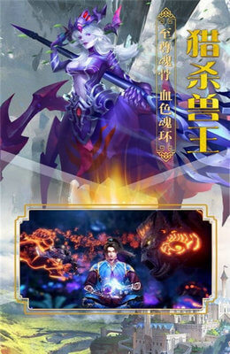 独心修罗截图1
