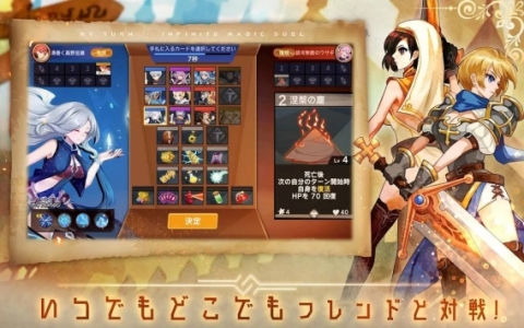 逆转回合万象对决截图3