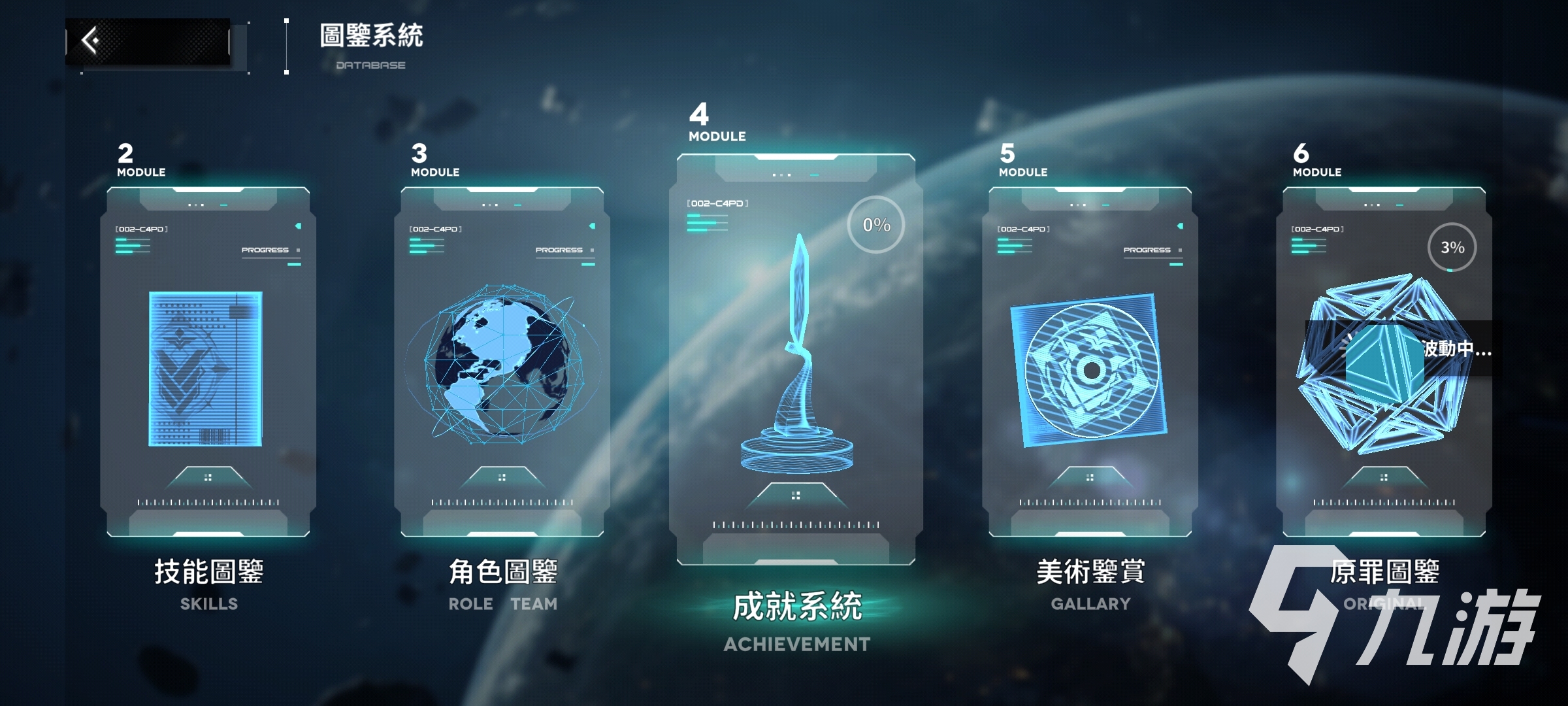 苍雾残响预约地址在哪里 苍雾残响最新预约方式分享