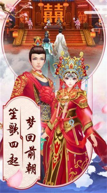 逆苍穹之神域天刀截图2