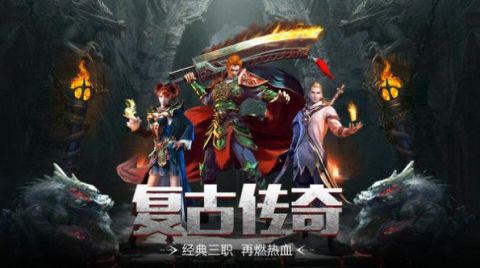 狂暴龍界爭霸截圖