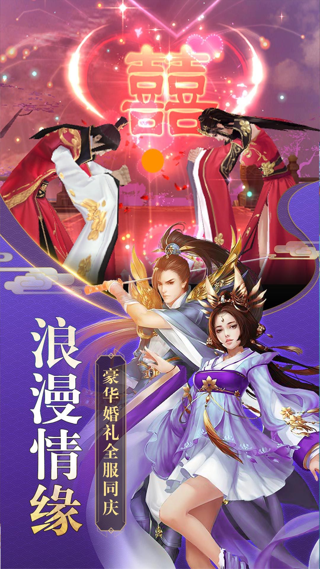 破神诀好玩吗 破神诀玩法简介