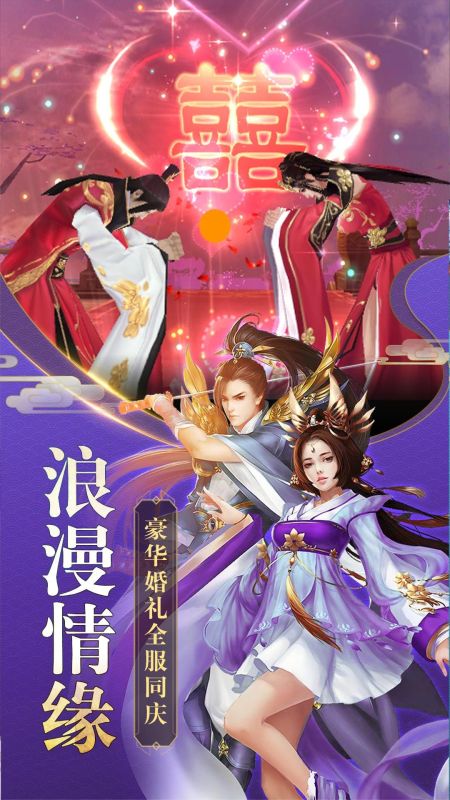 破神诀截图2