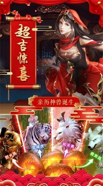 冰心侠骨定乾坤截图