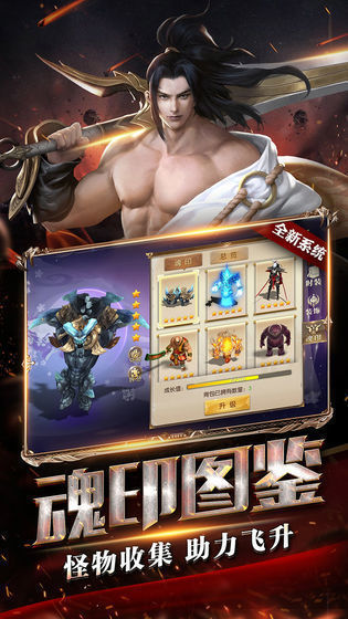復(fù)古至尊截圖1