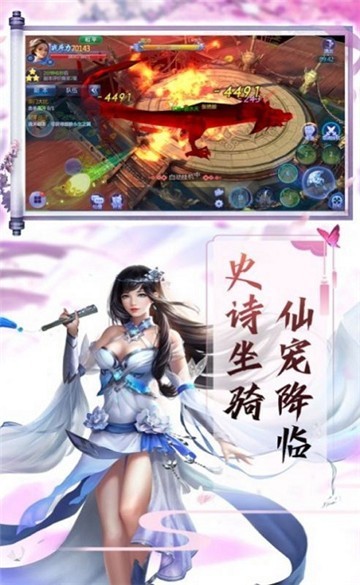 无上佛尊截图1
