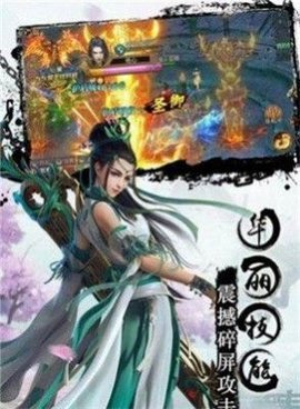 狐妖情劫截圖2